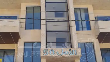 شقة في اراضي غرب عمان - 120,000 دأ - صورة NaN